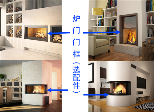 15325701624260650J6Z.png 法國TOTEM雙面壁爐介紹.png