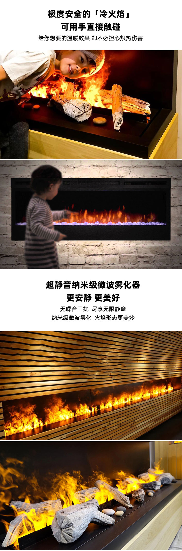 平客3D霧化壁爐全尺寸任意定制系列.jpg 平客3D霧化壁爐全尺寸任意定制系列.jpg