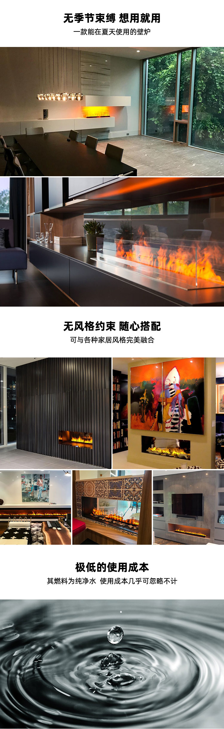 平客3D霧化壁爐全尺寸任意定制系列h.jpg 平客3D霧化壁爐全尺寸任意定制系列.jpg