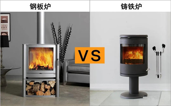 鋼板VS鑄鐵，哪種火爐更適合你？.jpg