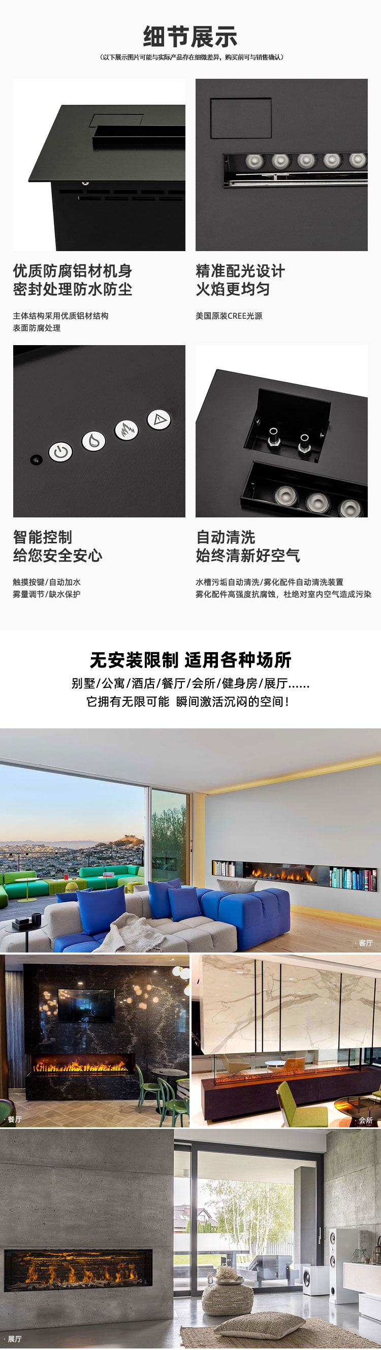 平客霧化仿真壁爐.jpg 平客霧化仿真壁爐.jpg