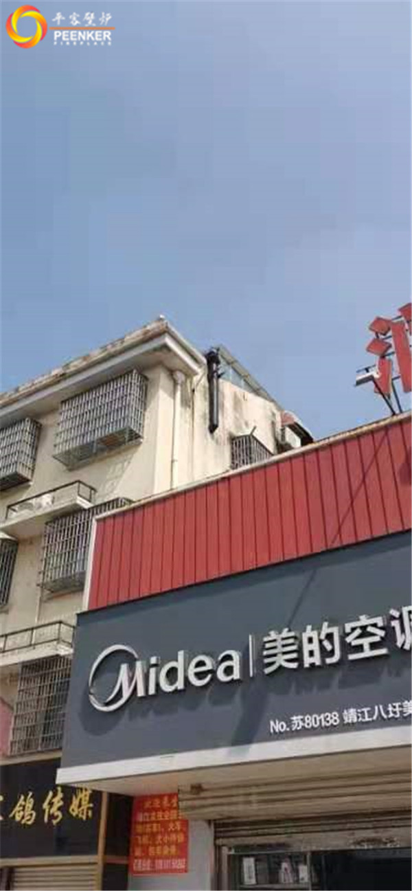 江蘇泰州頂樓丹麥Aduro獨立式火爐A9安裝.jpg