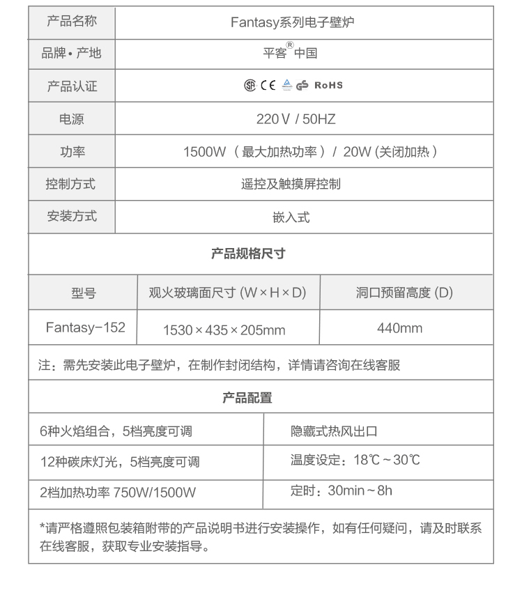 仿真三面電子假火壁爐-Fantasy 152.jpg