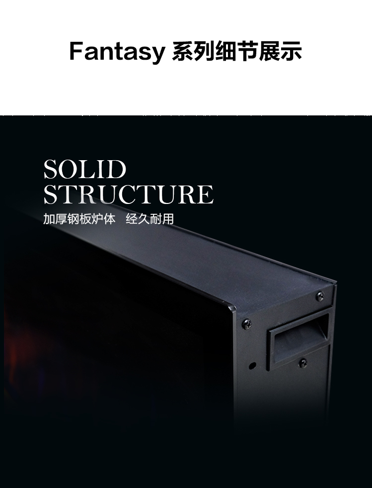 仿真三面電子假火壁爐-Fantasy 152.jpg