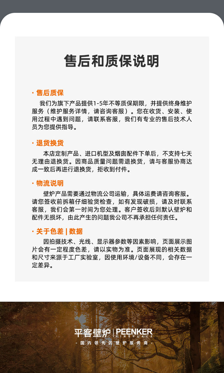 丹麥Morso 2140進口燃木火爐/壁爐.jpg 丹麥Morso 2140進口燃木火爐/壁爐.jpg