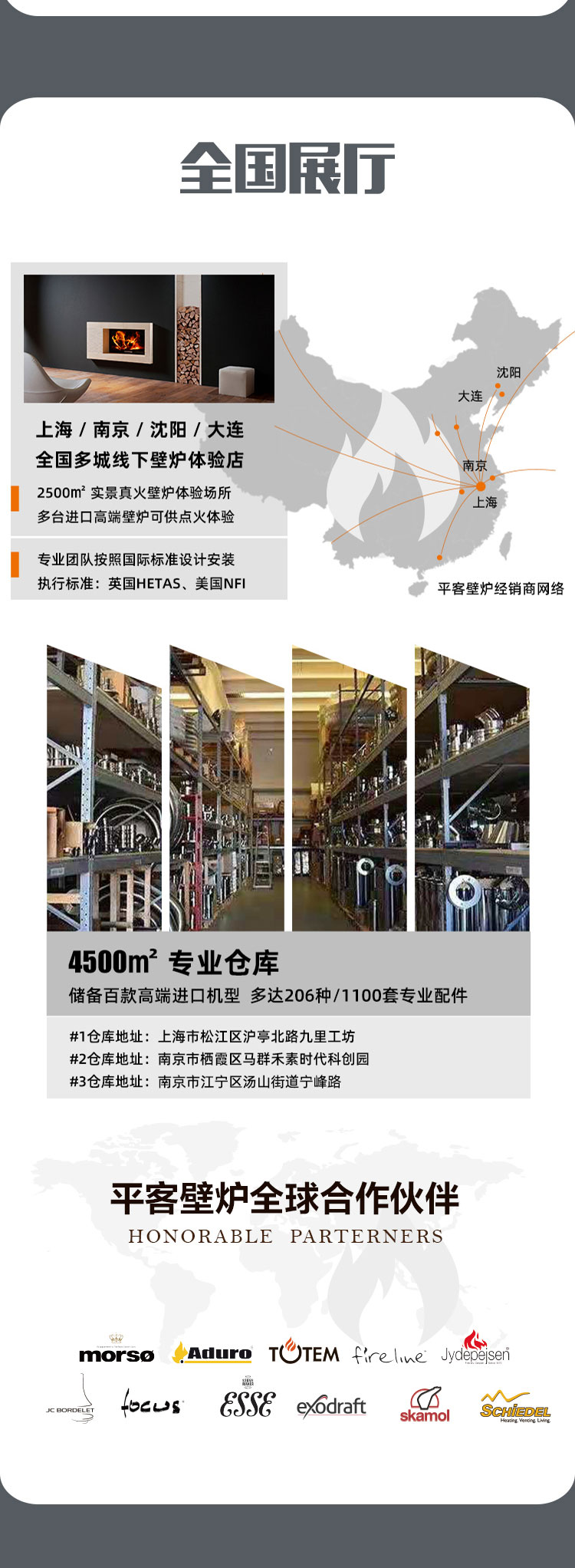 丹麥Morso 3640大功率取暖壁爐.jpg 丹麥Morso 3640大功率取暖壁爐.jpg