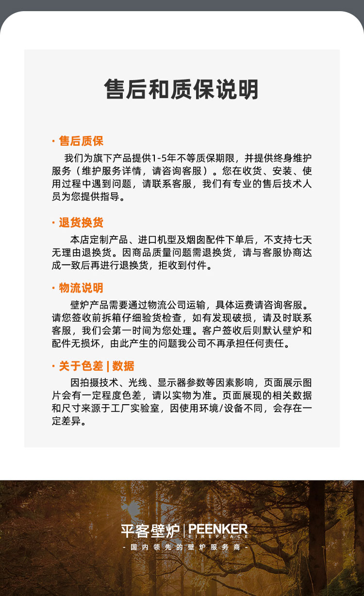 丹麥Morso 3640大功率取暖壁爐.jpg 丹麥Morso 3640大功率取暖壁爐.jpg