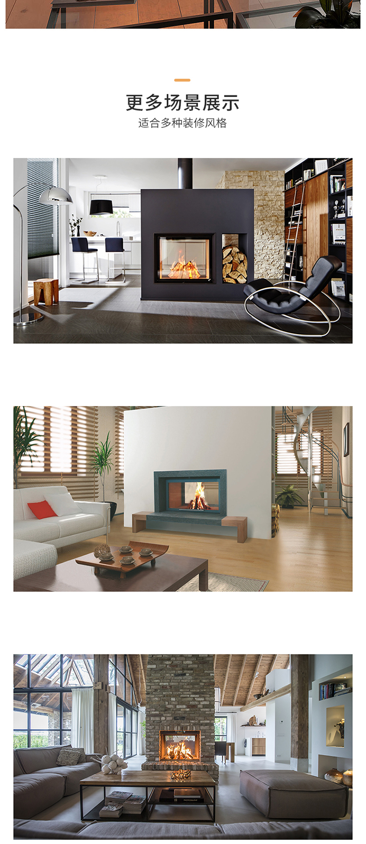 法國(guó)TOTEM- Horizon 雙面壁爐901/1000/1100.jpg 法國(guó)TOTEM- Horizon 雙面壁爐901/1000/1100.jpg