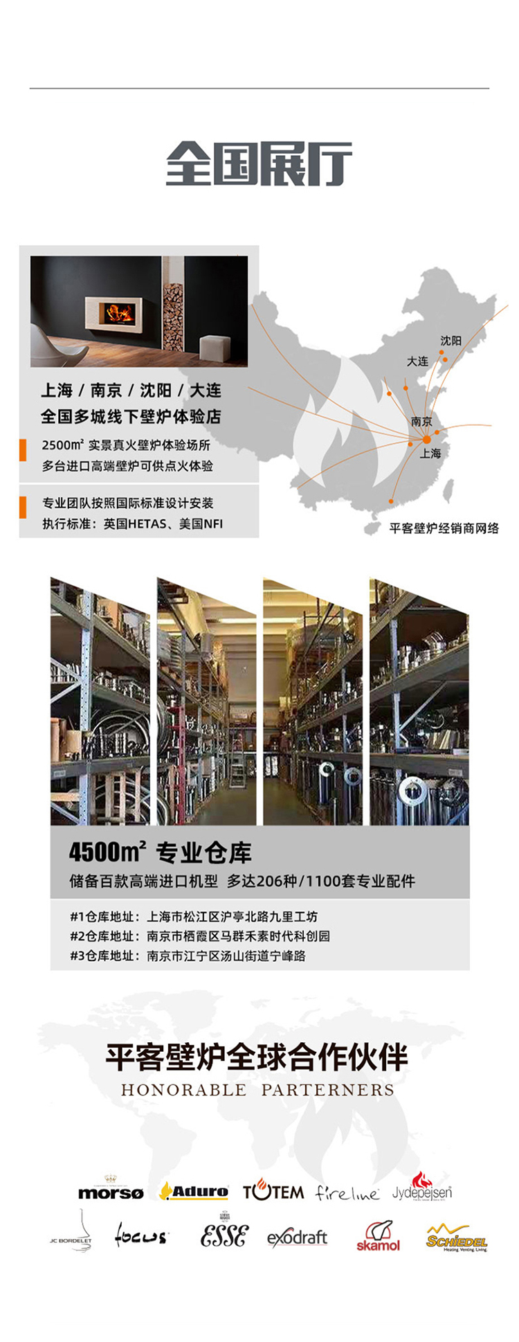 法國(guó)TOTEM- Horizon 雙面壁爐901/1000/1100.jpg 法國(guó)TOTEM- Horizon 雙面壁爐901/1000/1100.jpg