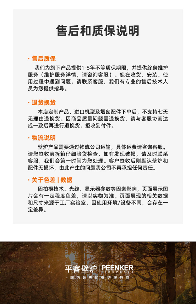 丹麥Jydepejsen轉(zhuǎn)角火爐Panorama.jpg 丹麥Jydepejsen轉(zhuǎn)角火爐Panorama.jpg