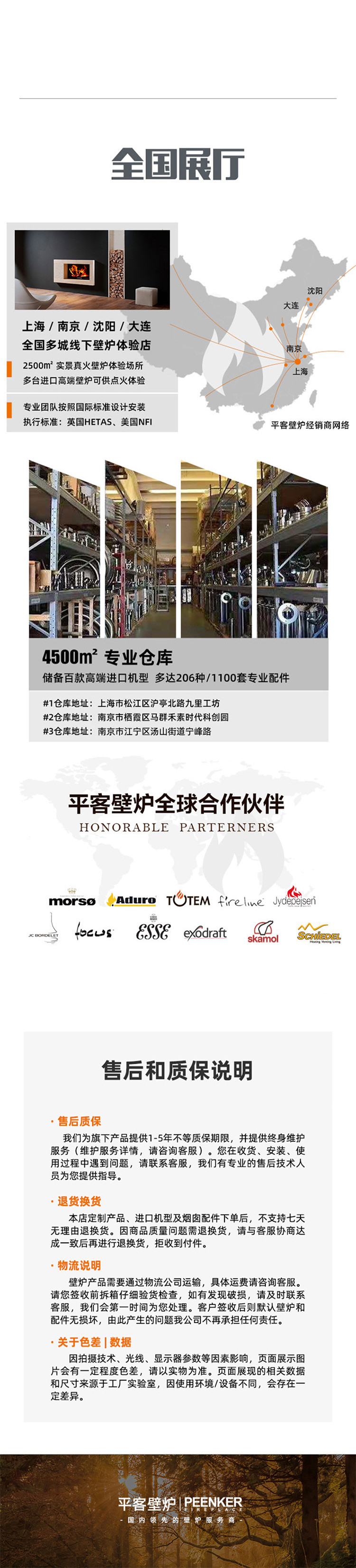 丹麥Aduro A15C壁掛式壁爐產(chǎn)品介紹.jpg 丹麥Aduro A15C壁掛式壁爐產(chǎn)品介紹.jpg