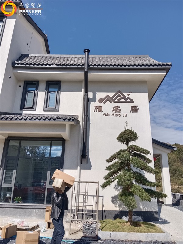邵陽(yáng)雁名居自建房丹麥Aduro 9.1火爐安裝.jpg
