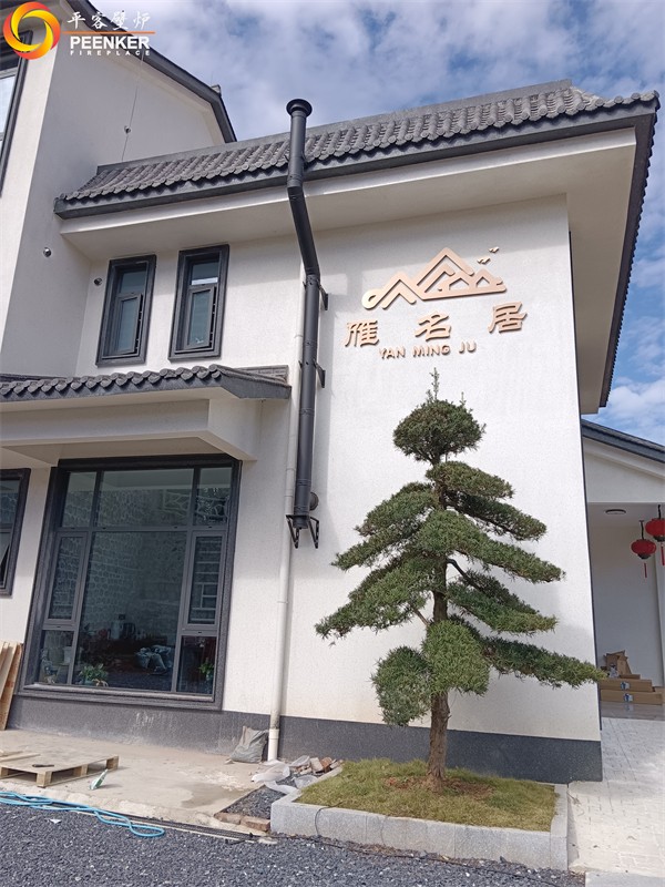 邵陽(yáng)雁名居自建房丹麥Aduro 9.1火爐安裝.jpg